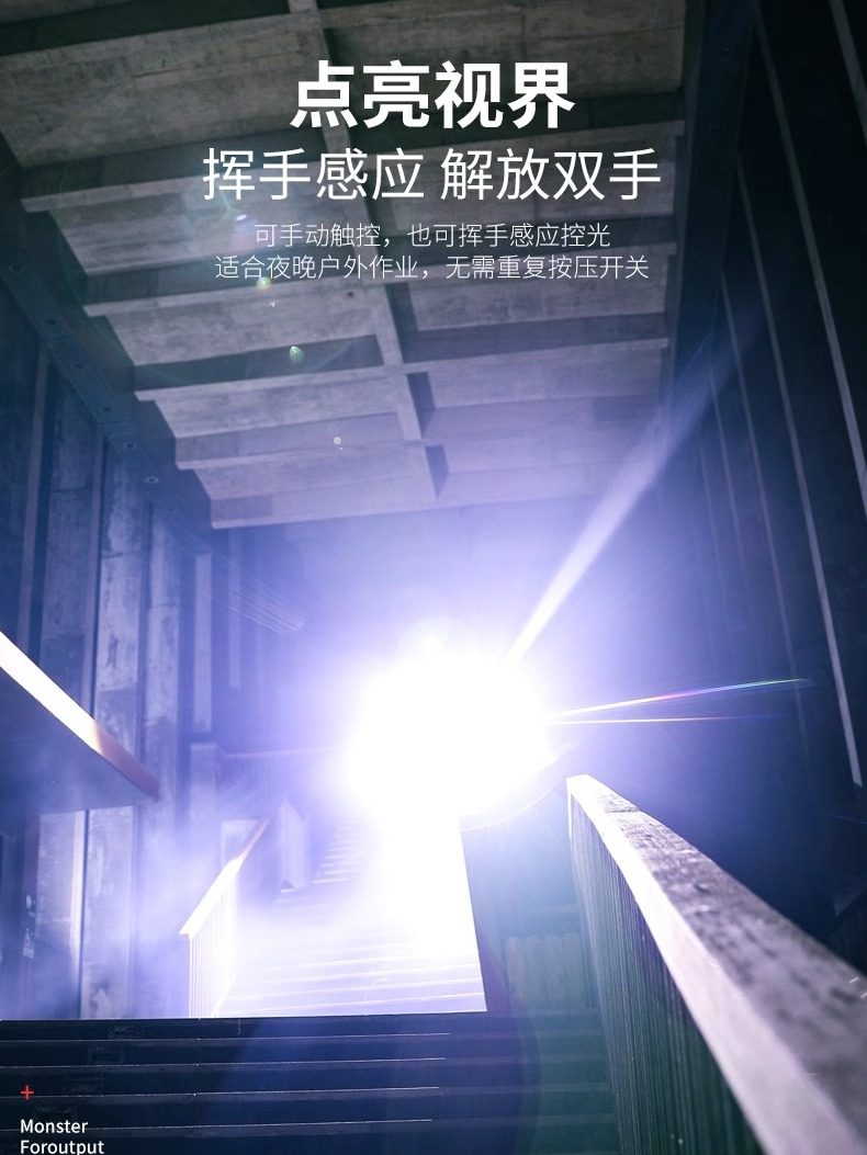  小野人卓林头灯