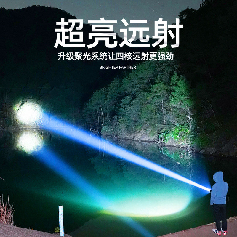  小野人卓林手电筒