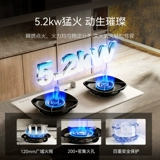 【Правительственная субсидия】 Humantouch Gas Plave Package Домохозяйство белая печь встроенная двойная печь