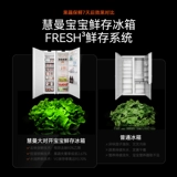 [Импортировано из Европы] Полностью встраиваемый холодильник Huiman, ультратонкий скрытый шкаф с двойной дверью, встроенное преобразование частоты, безморозный.