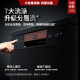 Angels Uhumantouch Huiman Dishamewase S2PR Полная автоматическая домашняя независимая стерилизация детской стерилизации