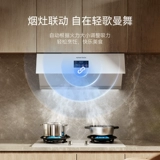 【Правительственная субсидия】 Humantouch Gas Plave Package Домохозяйство белая печь встроенная двойная печь