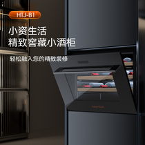 (New Products) Hui Man Embedded Red Wine Cabinet Thermostatic Electronic Wine Cabinet Ice Bar Household Small Living Room Tea Chilling