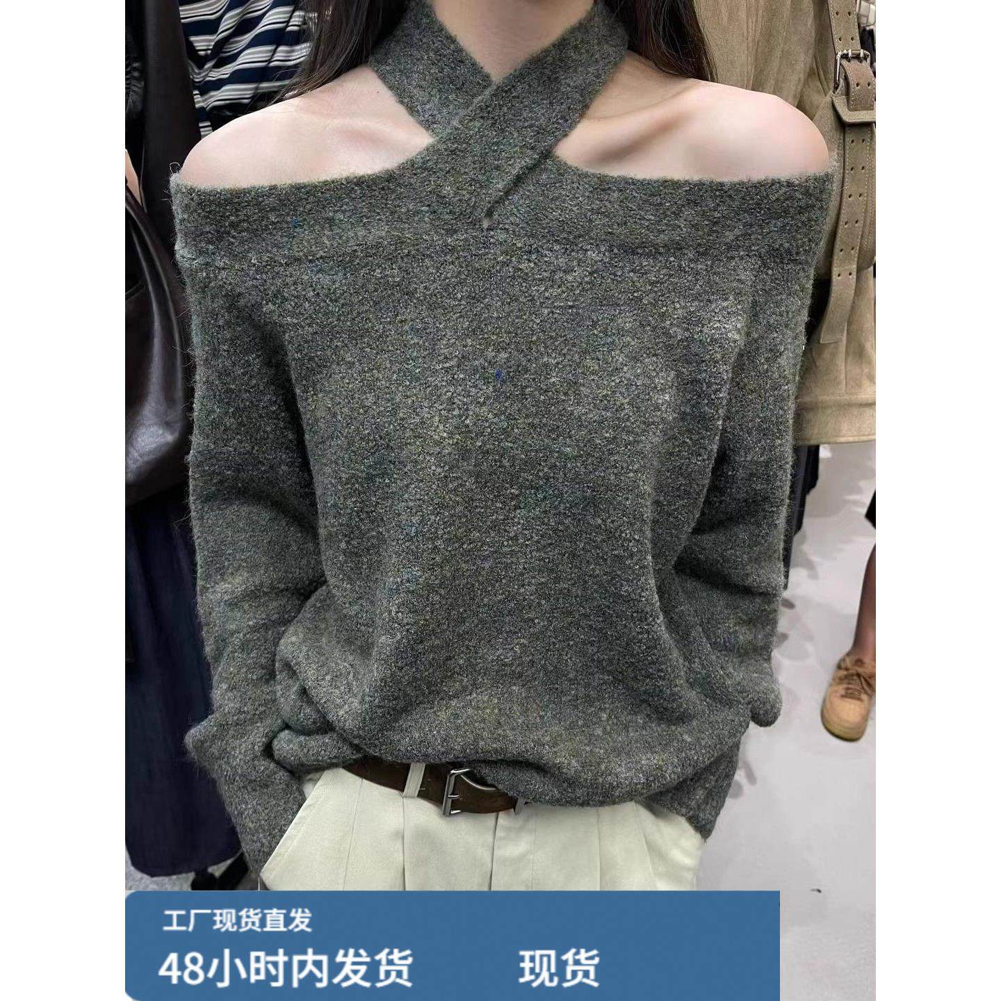 设计感咖色一字挂脖针织衫女秋冬轻熟老钱风宽松软糯毛衣露肩上衣,淘宝优惠券,粉丝福利购,淘宝优惠卷
