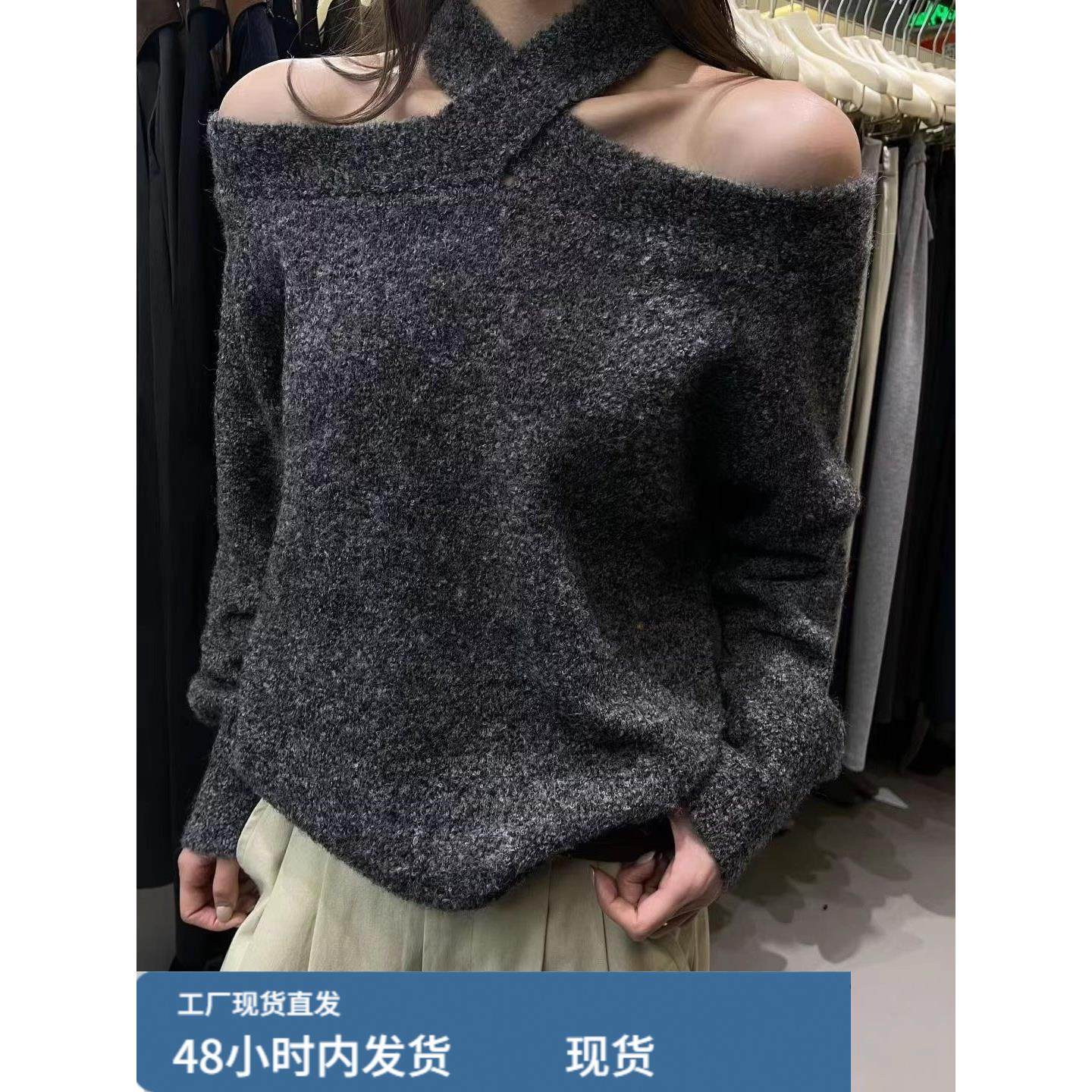 设计感咖色一字挂脖针织衫女秋冬轻熟老钱风宽松软糯毛衣露肩上衣,淘宝优惠券,粉丝福利购,淘宝优惠卷