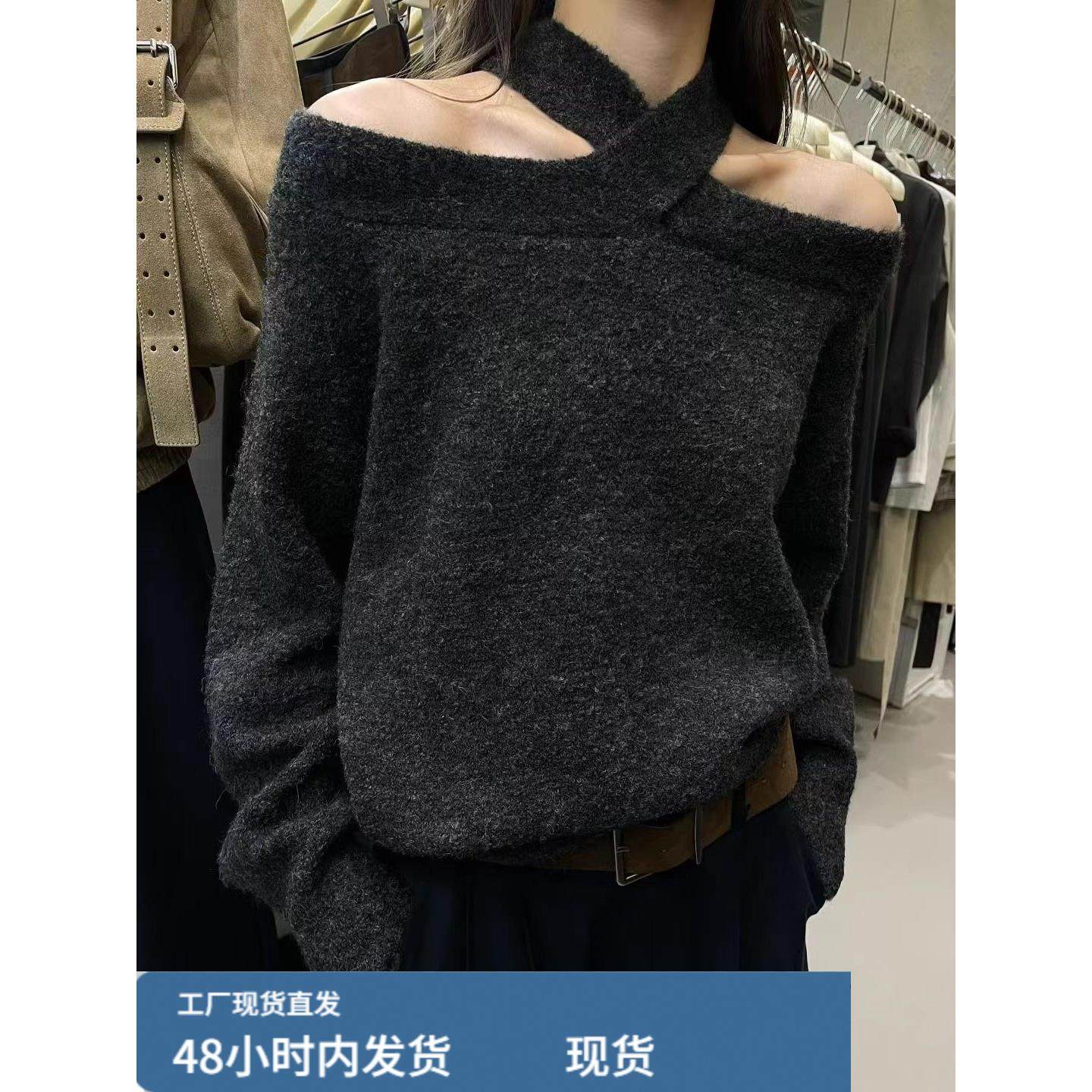 设计感咖色一字挂脖针织衫女秋冬轻熟老钱风宽松软糯毛衣露肩上衣,淘宝优惠券,粉丝福利购,淘宝优惠卷