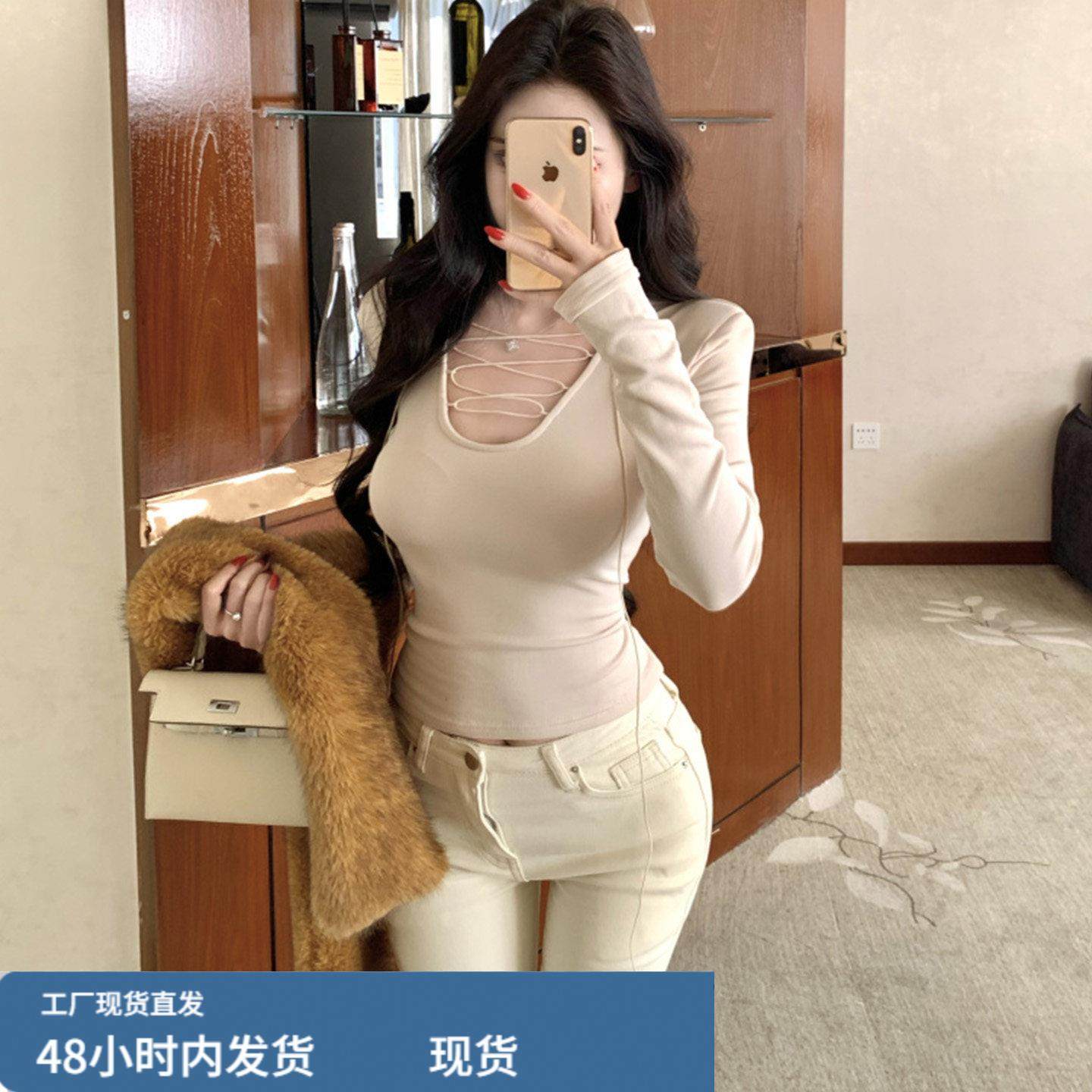 杏色正肩长袖t恤打底衫女秋季绑带v领修身紧巨辣妹纯欲短款上衣黑,淘宝优惠券,粉丝福利购,淘宝优惠卷