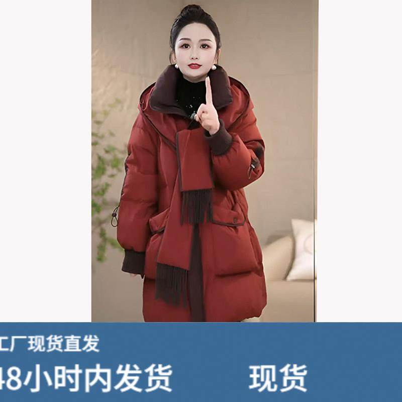 连帽超好看羽绒棉服女25冬季新款今年流行爆款中长款加厚保暖外套,淘宝优惠券,粉丝福利购,淘宝优惠卷