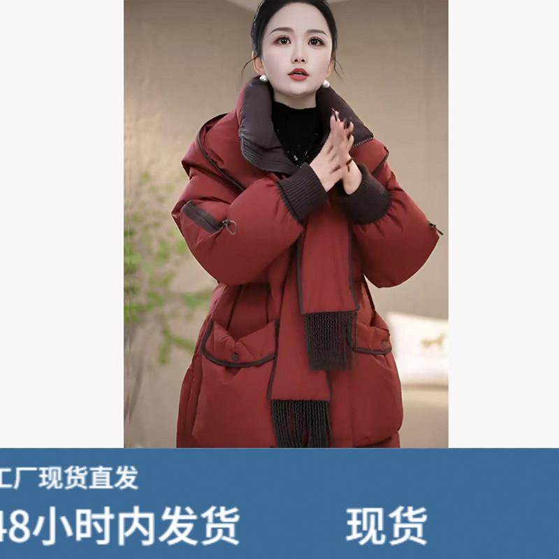 连帽超好看羽绒棉服女25冬季新款今年流行爆款中长款加厚保暖外套,淘宝优惠券,粉丝福利购,淘宝优惠卷