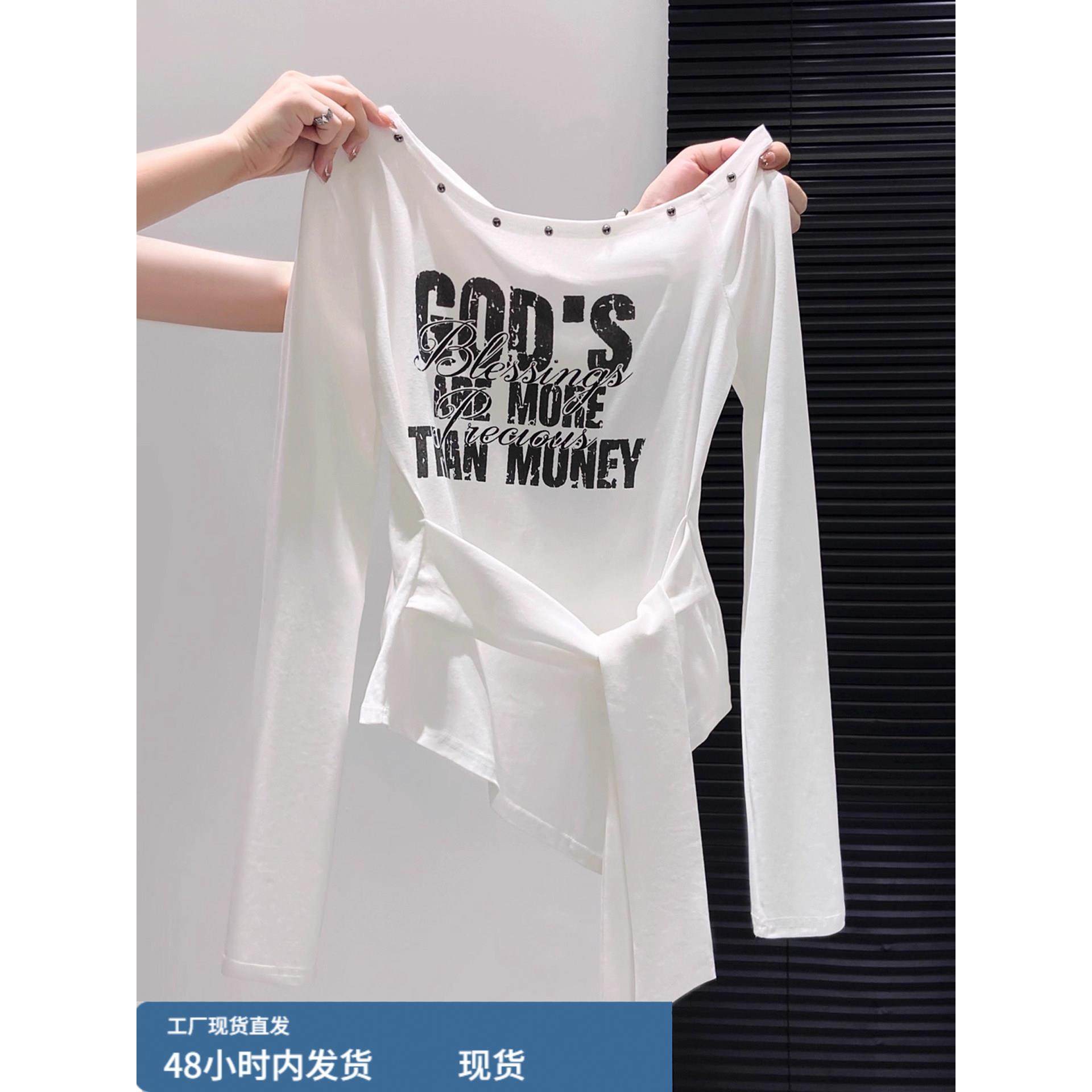 韩系字母印花绑带斜肩长袖t恤女2025早秋新款收腰打底衫露肩上衣,淘宝优惠券,粉丝福利购,淘宝优惠卷