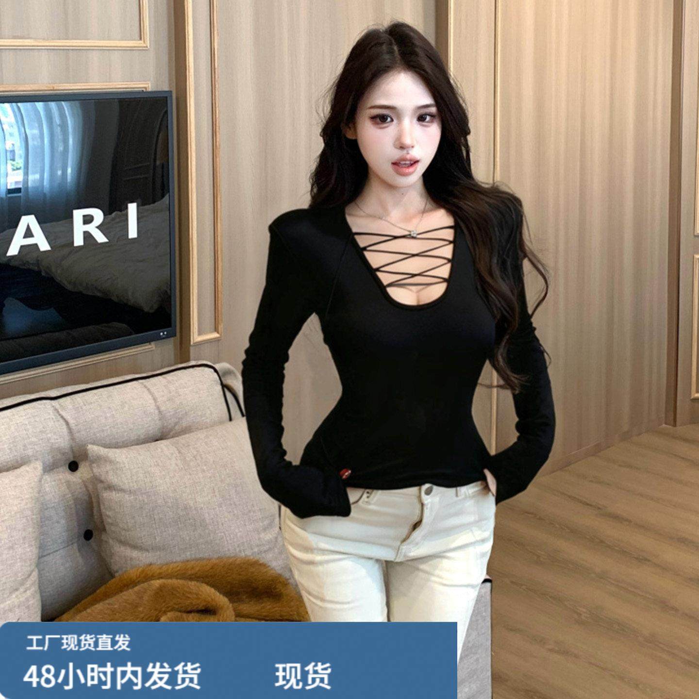 杏色正肩长袖t恤打底衫女秋季绑带v领修身紧巨辣妹纯欲短款上衣黑,淘宝优惠券,粉丝福利购,淘宝优惠卷