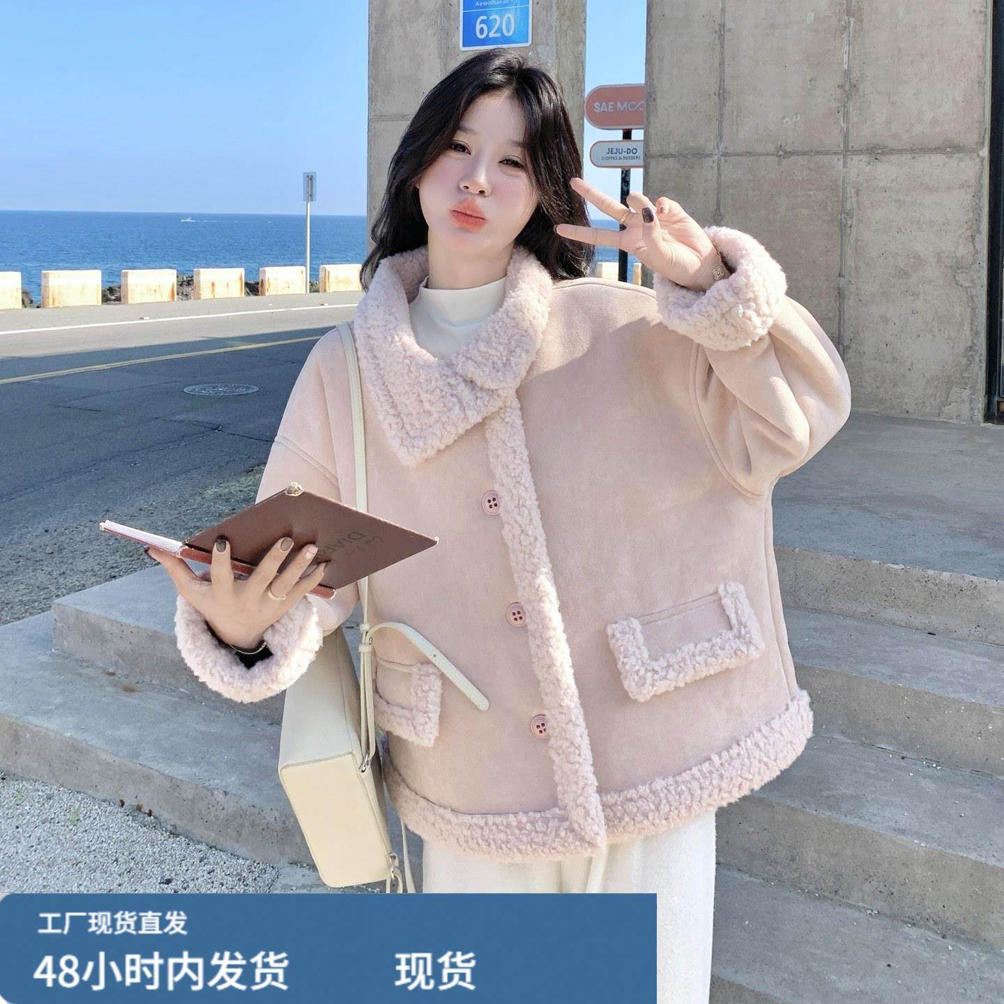 甜美温柔风羊羔毛外套女冬季2025新款少女感加厚保暖翻领皮毛一体,淘宝优惠券,粉丝福利购,淘宝优惠卷