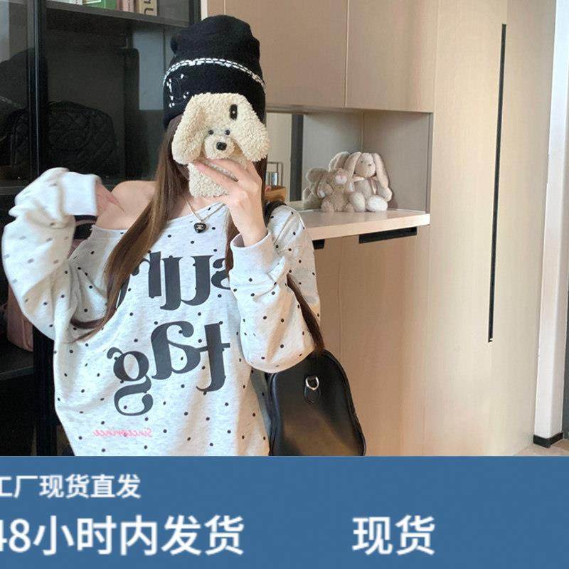 灰色波点字母印花套头加绒长袖卫衣女秋冬斜露肩宽松显瘦韩系上衣,淘宝优惠券,粉丝福利购,淘宝优惠卷