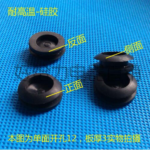 哈维橡塑 耐高温硅胶 硅橡胶护线圈护线环 (4/5/6/8/10/12) 一包 - 图2
