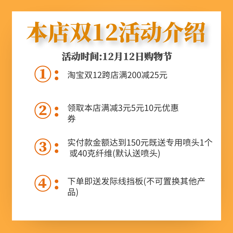 增发纤维补发粉快速视觉密发男士遮盖假发喷雾发际线填充粉体验装 - 图1