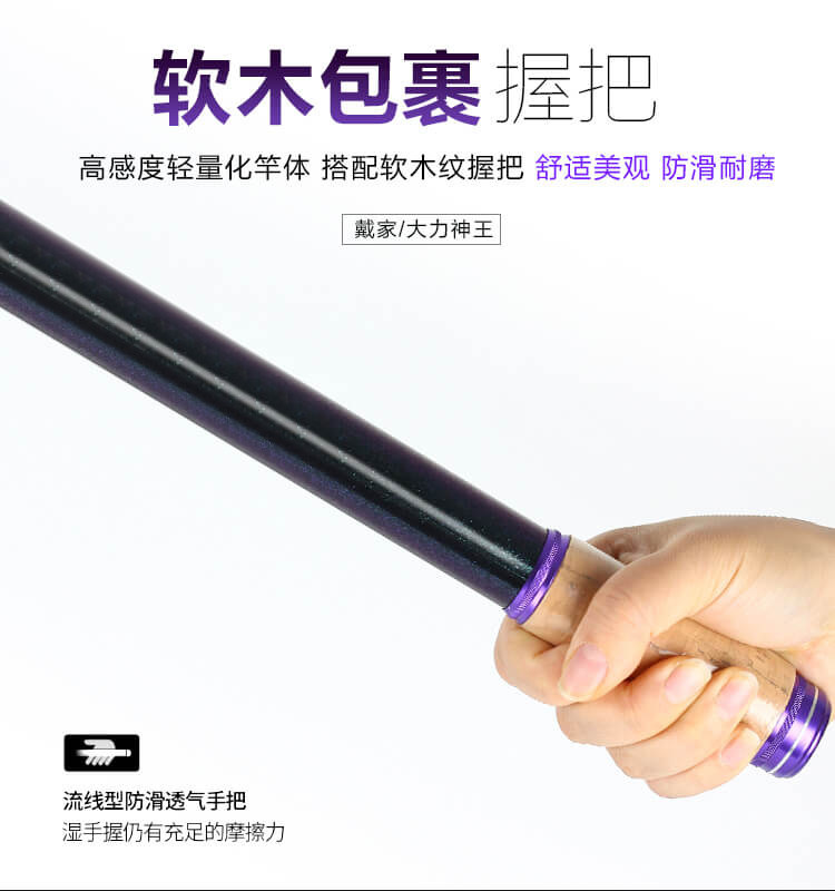 戴家海竿大力神王抛竿甩杆碳素超硬海钓鱼竿远投竿杆渔具特价正品,淘宝优惠券,粉丝福利购,淘宝优惠卷