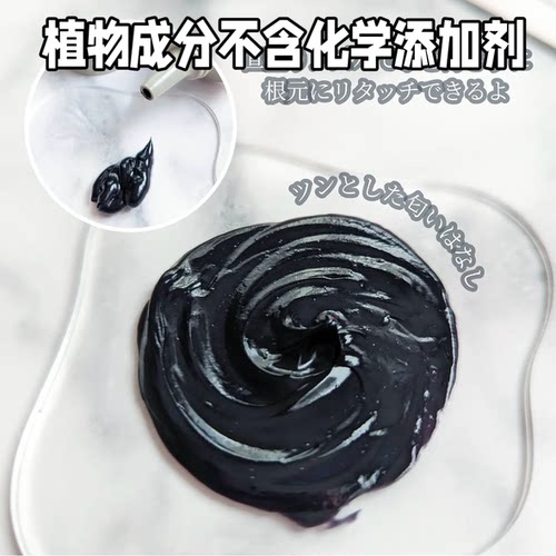 日本cielo宣若天然发补发色遮盖白发敏敏肌专用温和护发素 - 图3