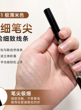 KATE凯朵双头卧蚕提亮眼线液笔