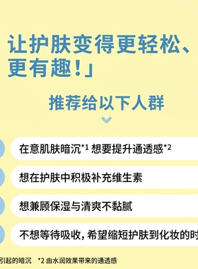 SUGUNE一抹化水保湿啫喱面霜