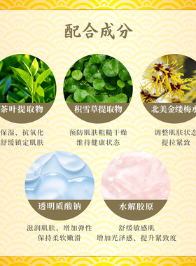 artmask日本江户艺伎脸谱面膜艺术人物面具趣味护肤
