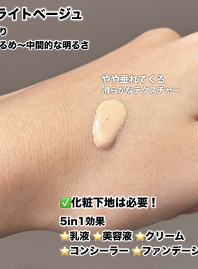 日本直邮正品bcl干燥宝粉底新款高保湿滋润遮瑕养肤粉底spf30