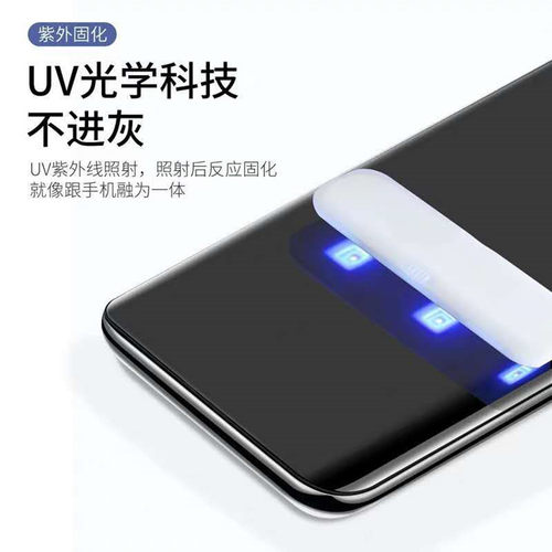 适用MateX7 70air Magic8Pro UV高清膜Pura80Pro Nova14Ultra手机膜Mate70Pro 荣耀Power钢化膜300Pro高铝 - 图1