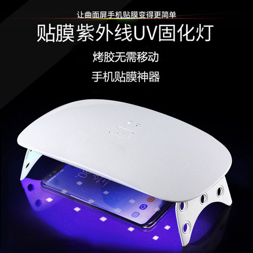 适用MateX7 70air Magic8Pro UV高清膜Pura80Pro Nova14Ultra手机膜Mate70Pro 荣耀Power钢化膜300Pro高铝 - 图2
