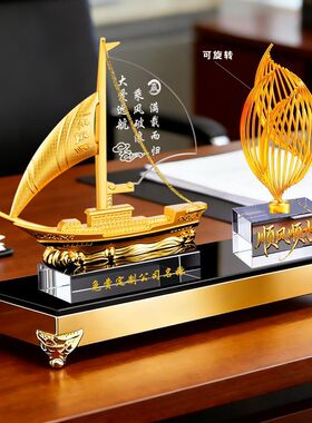 新款办公室桌面摆台轻奢高档大气开业乔迁送礼高级感商务礼品装饰
