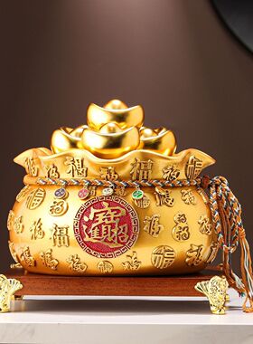 开业旺运招财福袋摆件玄关财位聚宝盆摆设客厅酒柜办公室乔迁送礼