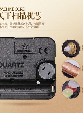 康巴丝客厅挂钟卧室办公静音壁钟表创意中国风福字家用电子石英钟