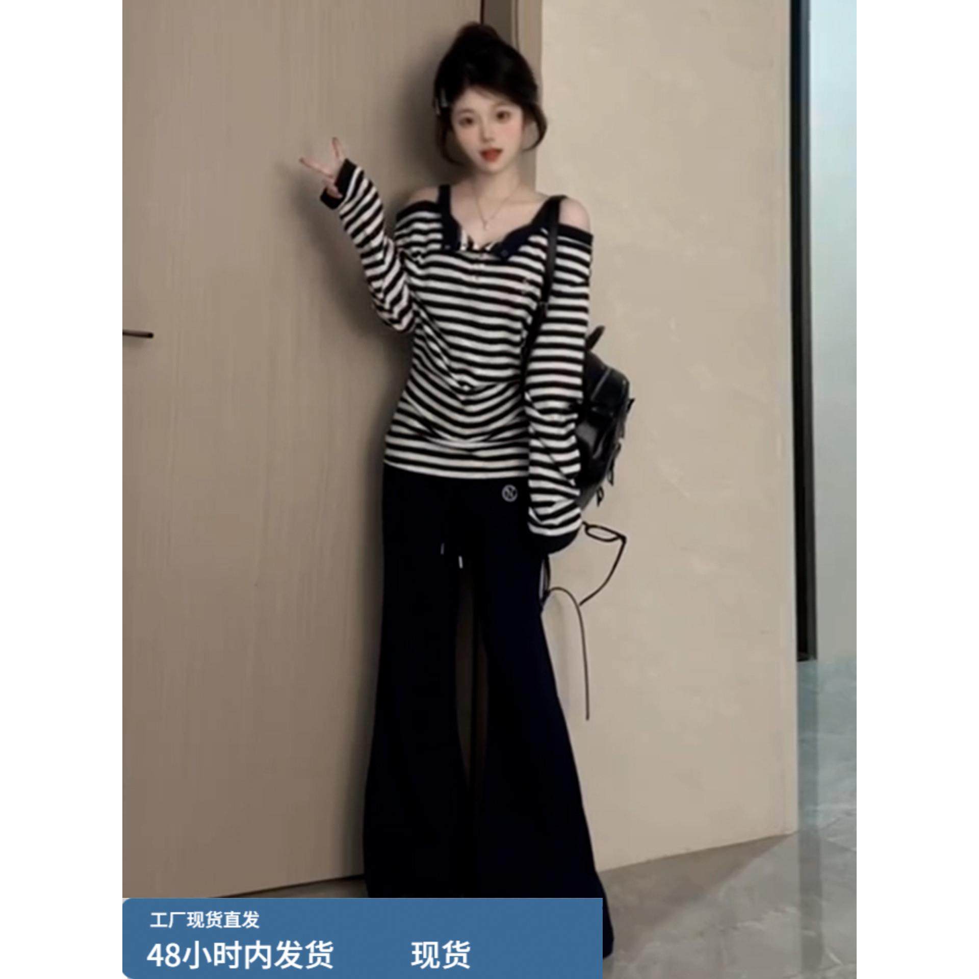 2025早秋季新款韩系巨好看条纹露肩长袖t恤女设计感修身内搭上衣,淘宝优惠券,粉丝福利购,淘宝优惠卷
