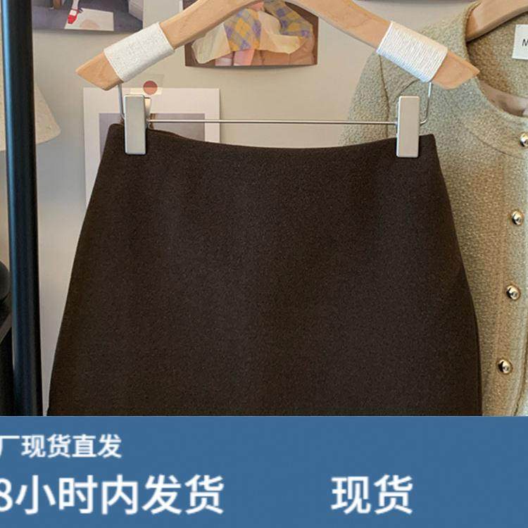 2025纯色简约毛呢半身裙女秋冬新款a字显瘦复古气质百搭包臀短裙,淘宝优惠券,粉丝福利购,淘宝优惠卷