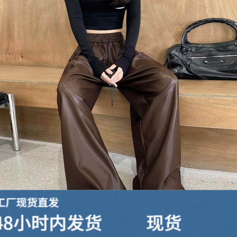 美式黑色皮裤女秋冬2026新款高腰宽松阔腿裤小个子休闲直筒裤长裤,淘宝优惠券,粉丝福利购,淘宝优惠卷