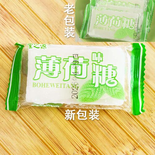 四川老式薄荷糖1000g薄荷块传统手工怀旧80后儿时散装薄荷片糖 - 图3
