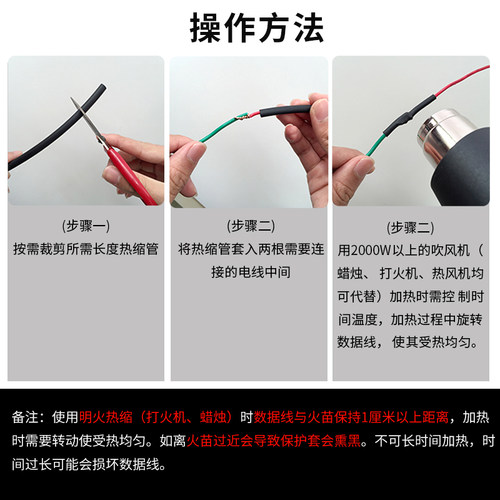 棕色灰色橙色黄绿热缩管环保热缩套管/收缩管/收缩套管1-80mm - 图2