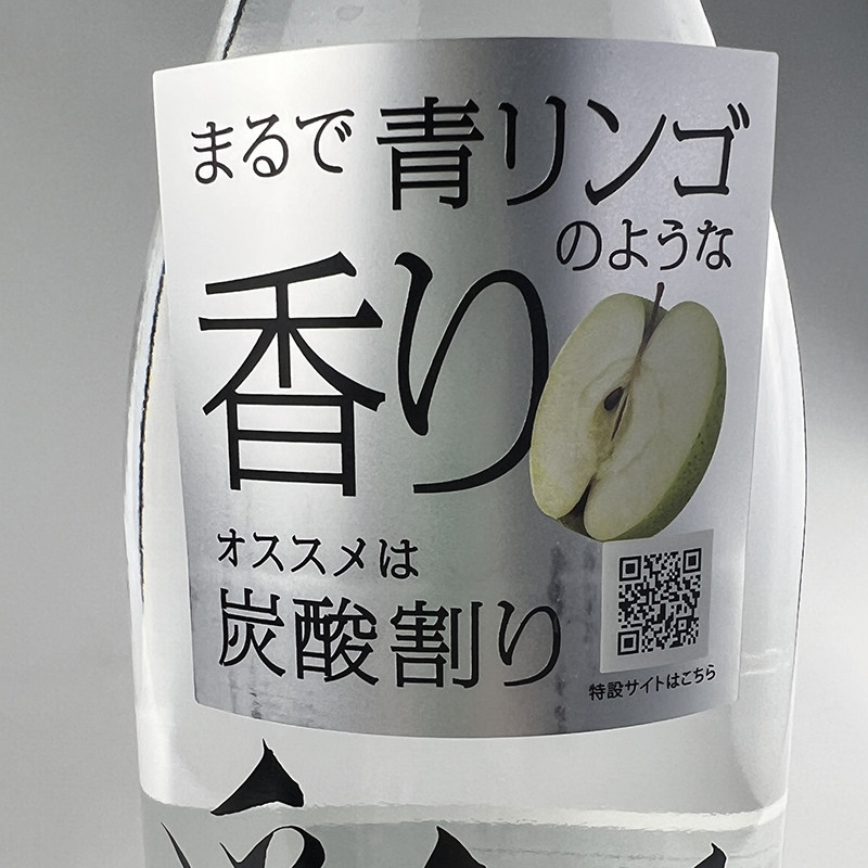 特价包邮日本原瓶进口彩响甘薯烧酒彩響低温清酒酵母使用新派芋烧,淘宝优惠券,粉丝福利购,淘宝优惠卷