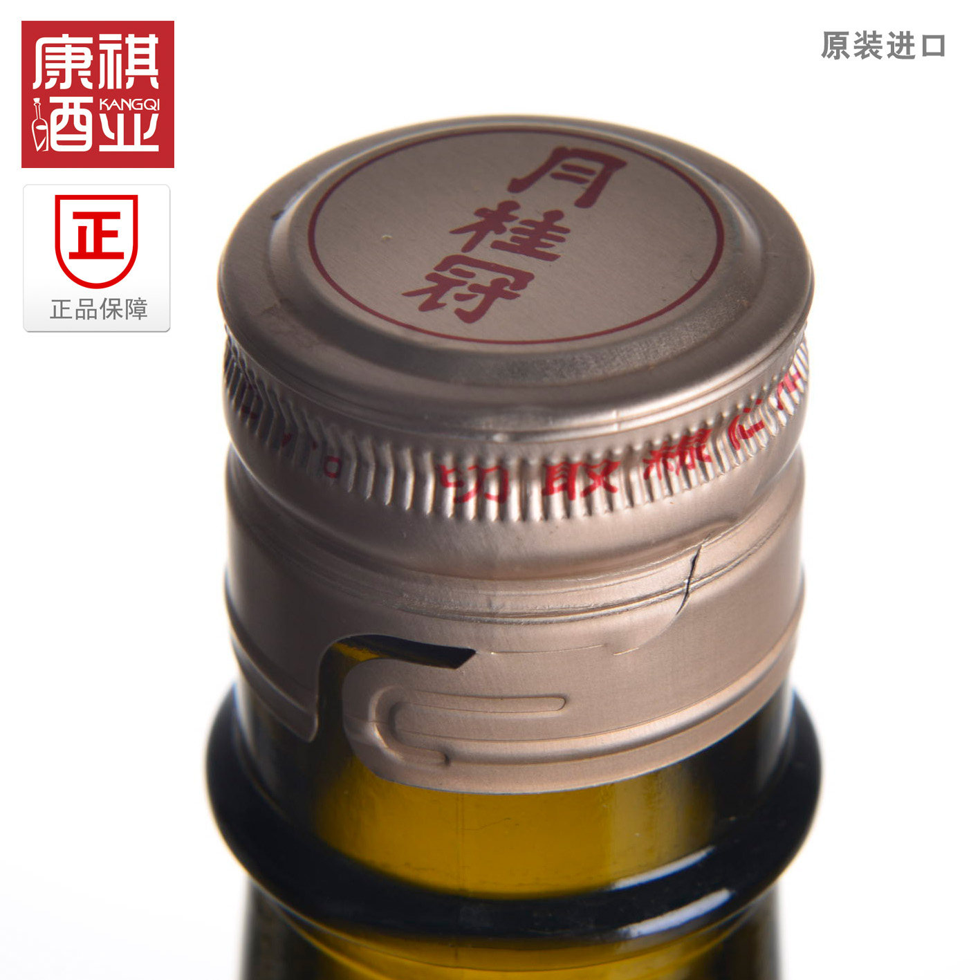 日本原瓶进口 月桂冠清爽清酒上选本酿造 国产纯粹普通酒1800ml,淘宝优惠券,粉丝福利购,淘宝优惠卷