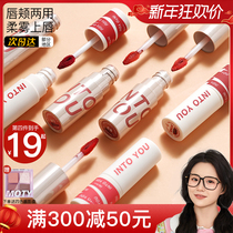 Small fish Haitang INTOYOU LIP CLAY LIP GLAM RED AUTUMN WINTER NOURISHING HEROINE AIR MATT OFFICIAL FLAGSHIP STORE