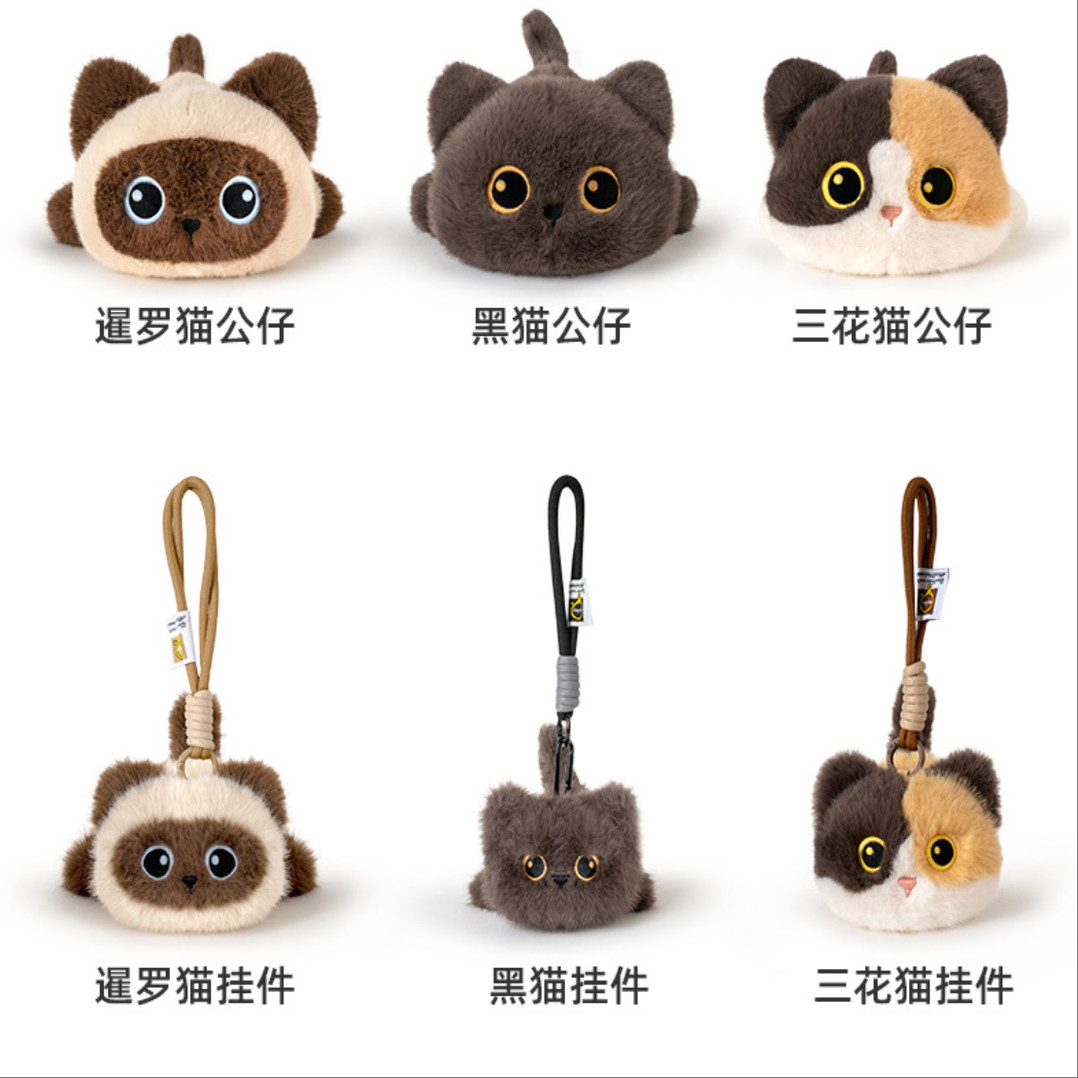 Siamese cat plush duoai black cat doll small black cat cat doll healing bag pendant Christmas gift