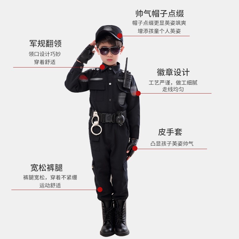 儿童警服特警衣服警装备全套服装男孩小军装警察服特种兵套装春秋 - 图2