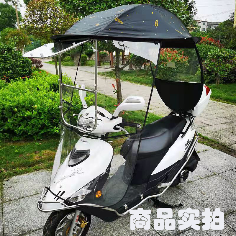 电动摩托车雨棚篷新款遮雨棚防晒防雨挡风罩电瓶车遮阳伞安全雨伞-图2