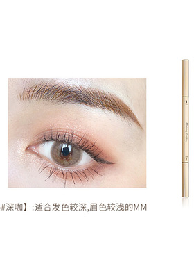 MKING PRETTY  双头纤细小金筷眉笔新手笔持久不晕染易上手