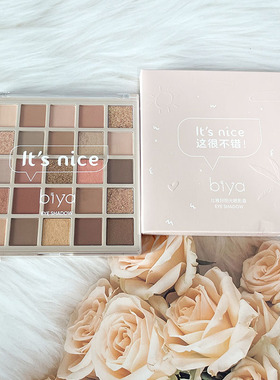 Biya比雅好阳光眼影盘