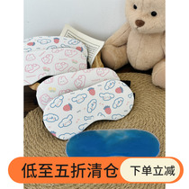 (clear cabin) cute cartoon shading blindfold ice compress to relieve eye fatigue and blindfold sleeping blindfold with ice bag