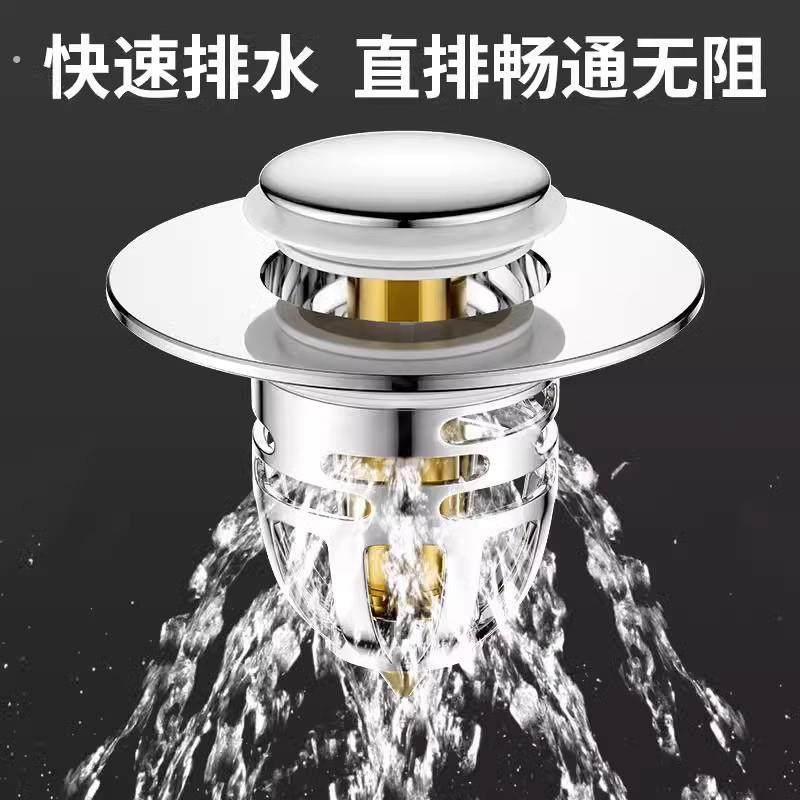 洗手盆漏水塞子洗脸盆下水器配件面盆弹跳芯配件按压式水槽塞防臭,淘宝优惠券,粉丝福利购,淘宝优惠卷