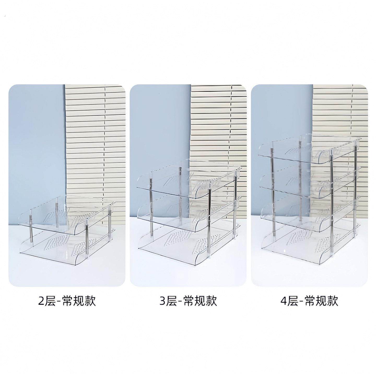 桌面书桌收纳置物架办公室文件书本分层收纳盒学生学科分类收纳架,淘宝优惠券,粉丝福利购,淘宝优惠卷