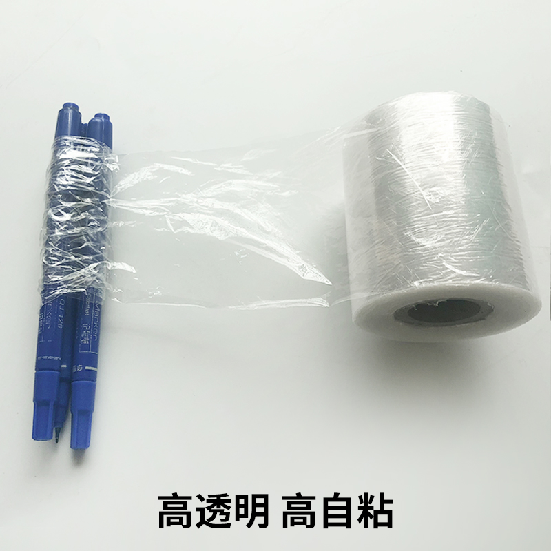 直销PE小卷缠绕膜宽5cm拉伸膜6cm工业保鲜膜8cm打包膜10cm包装膜1 - 图1