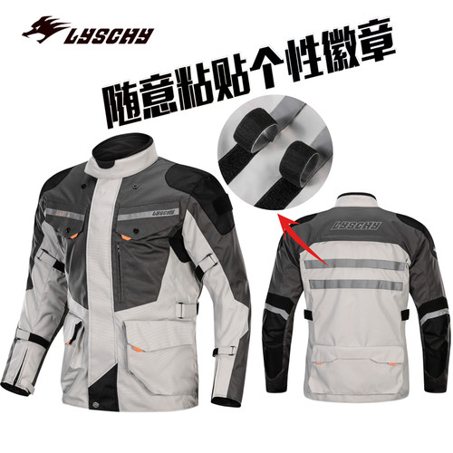 LYSCHY雷翅摩托车骑行服套装男四季摩旅拉力服防水防摔机车服大码 - 图3
