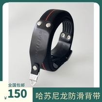 Suitable for hasu cuddling bag 500cm 501cm 501cm 503cw 205903 SWC M nylon non-slip shoulder strap