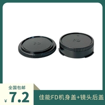 Premium FD front and rear cover suitable for Canon AE1P film machine anti-dust cover Old models FD body cover and FD rear cover